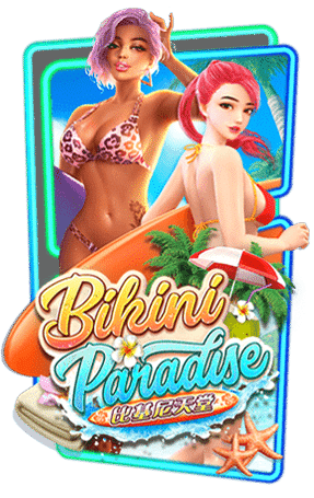 PG Bikini Paradise