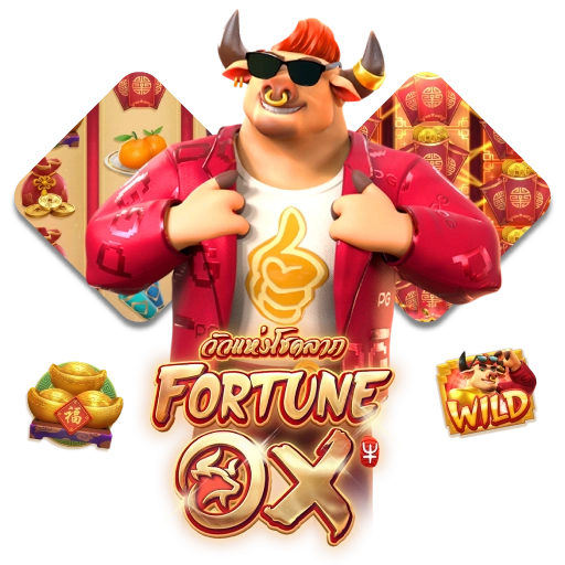 PG Fortune Ox
