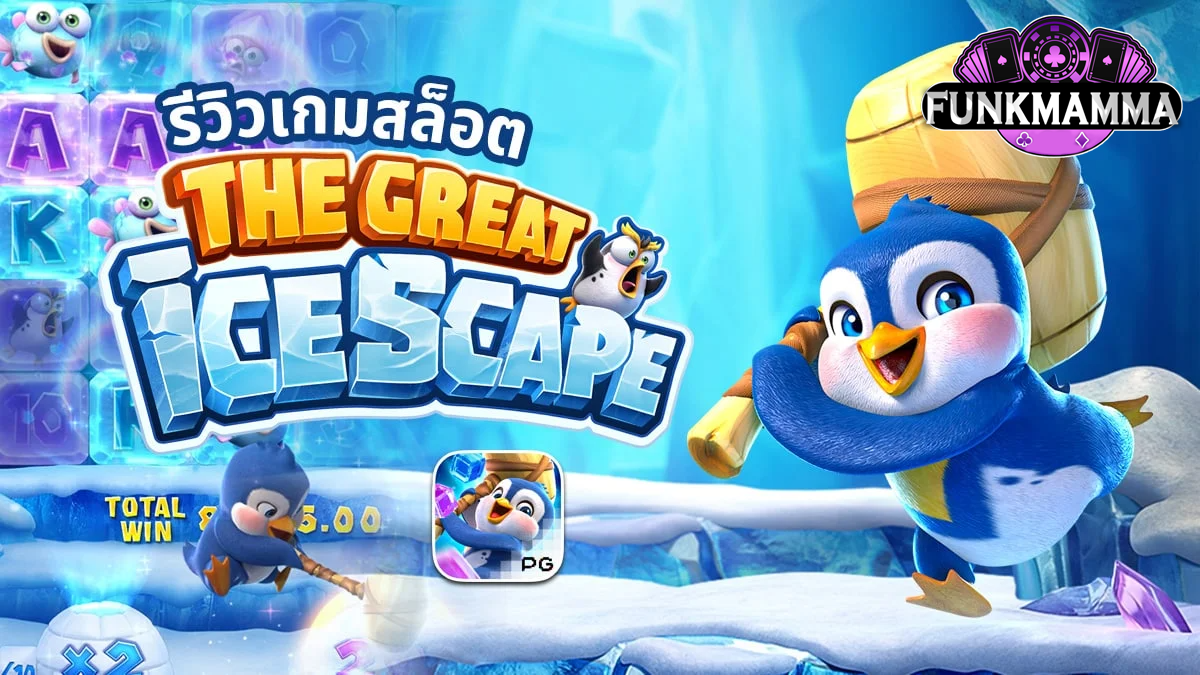 The-Great-Icescape-pg