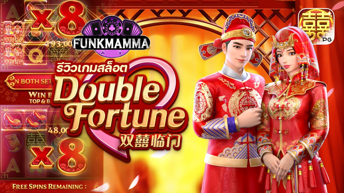 Double Fortune PG-slot