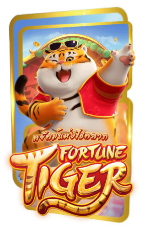 รีวิวเกมสล็อต Fortune Tiger
