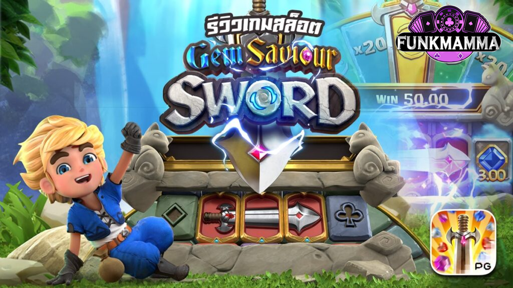 Gem-Saviour-Sword slot PG