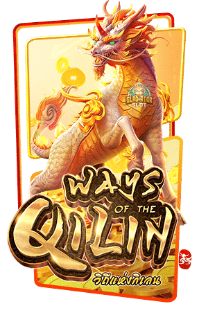 slot Ways of the Qilin