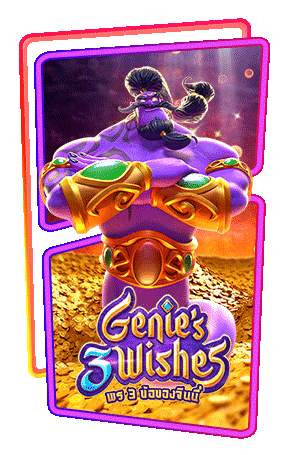 slot genie's 3 wishes
